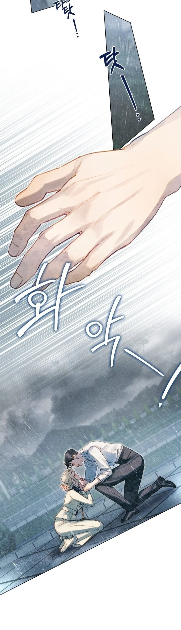 In the Garden of May Chapter 31 Gambar 14