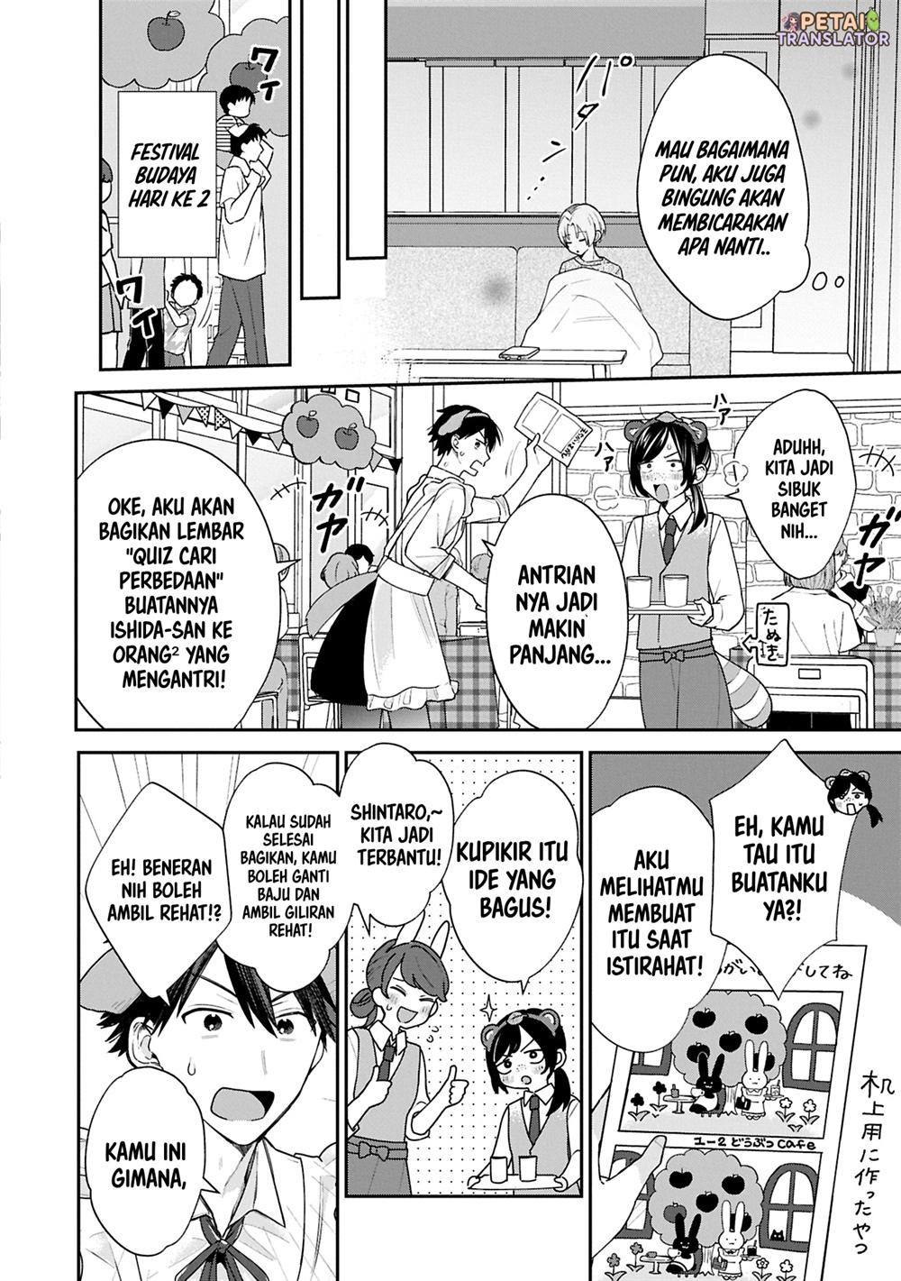 Inaho-kun wa Nise Kanojo no Hazu na no ni Chapter 17 Gambar 8