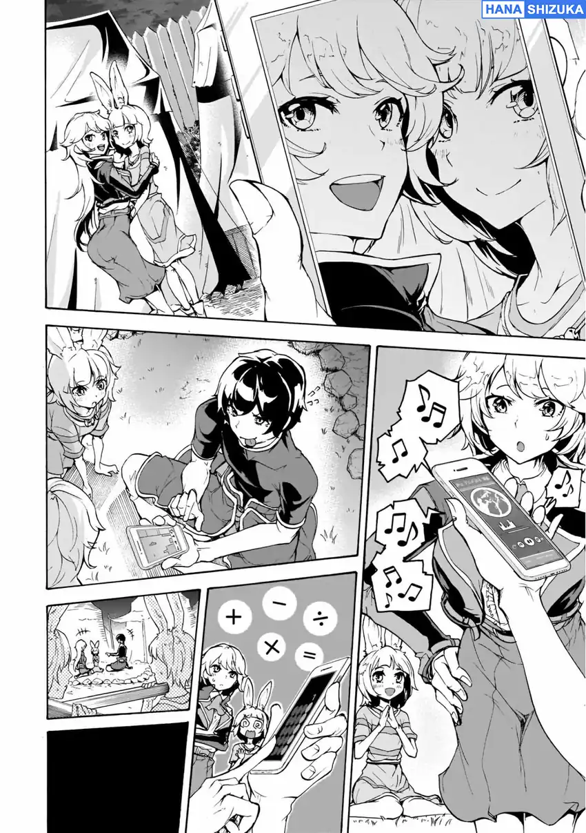 Inaka no Home Center Otoko no Jiyuu na Isekai Seikatsu Chapter 14 Gambar 12