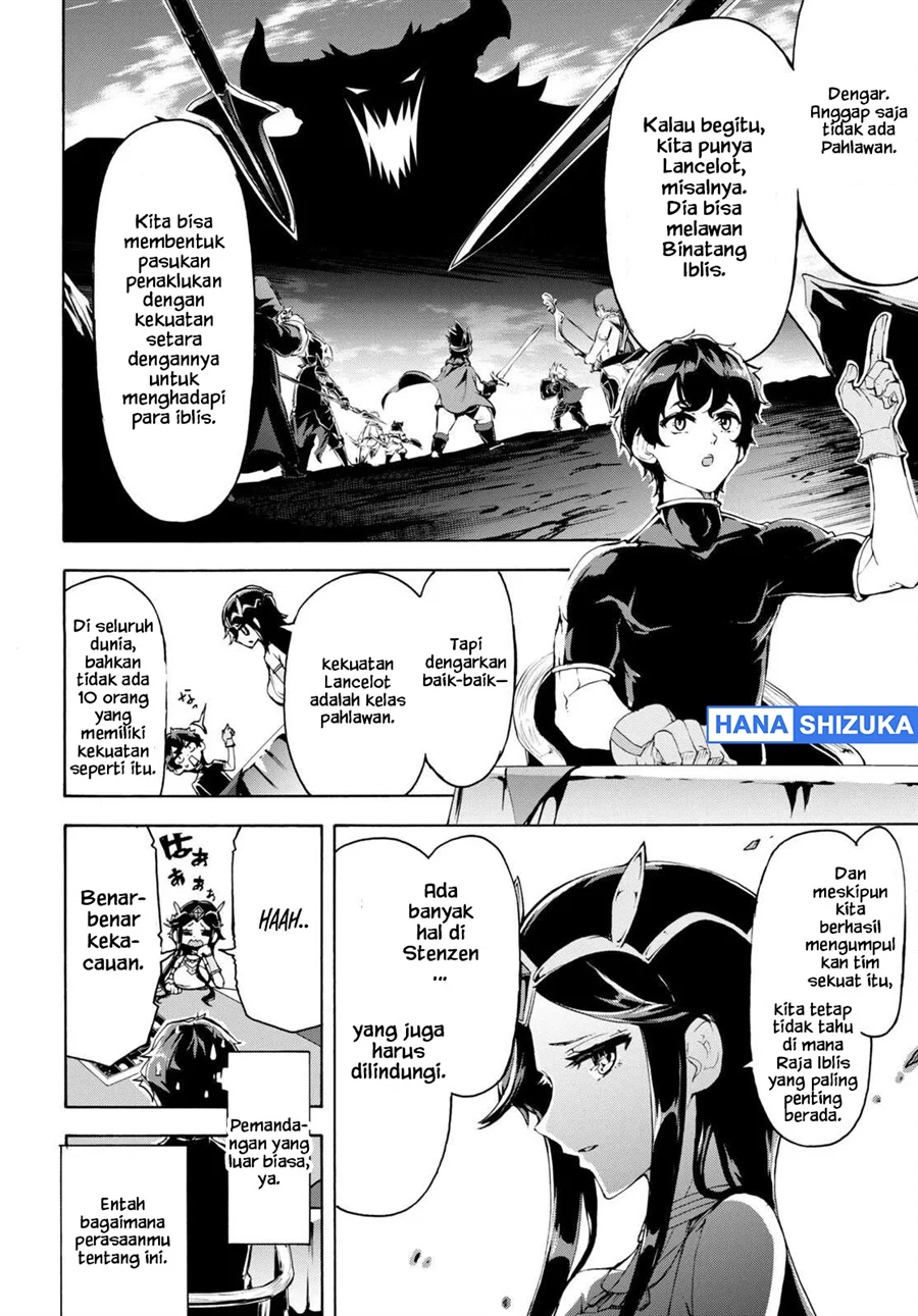 Inaka no Home Center Otoko no Jiyuu na Isekai Seikatsu Chapter 50 Gambar 11