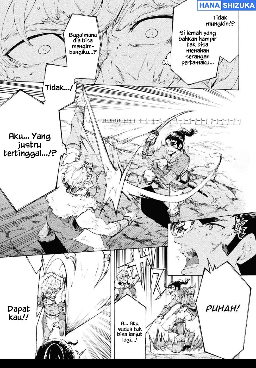 Inaka no Home Center Otoko no Jiyuu na Isekai Seikatsu Chapter 64 Gambar 12
