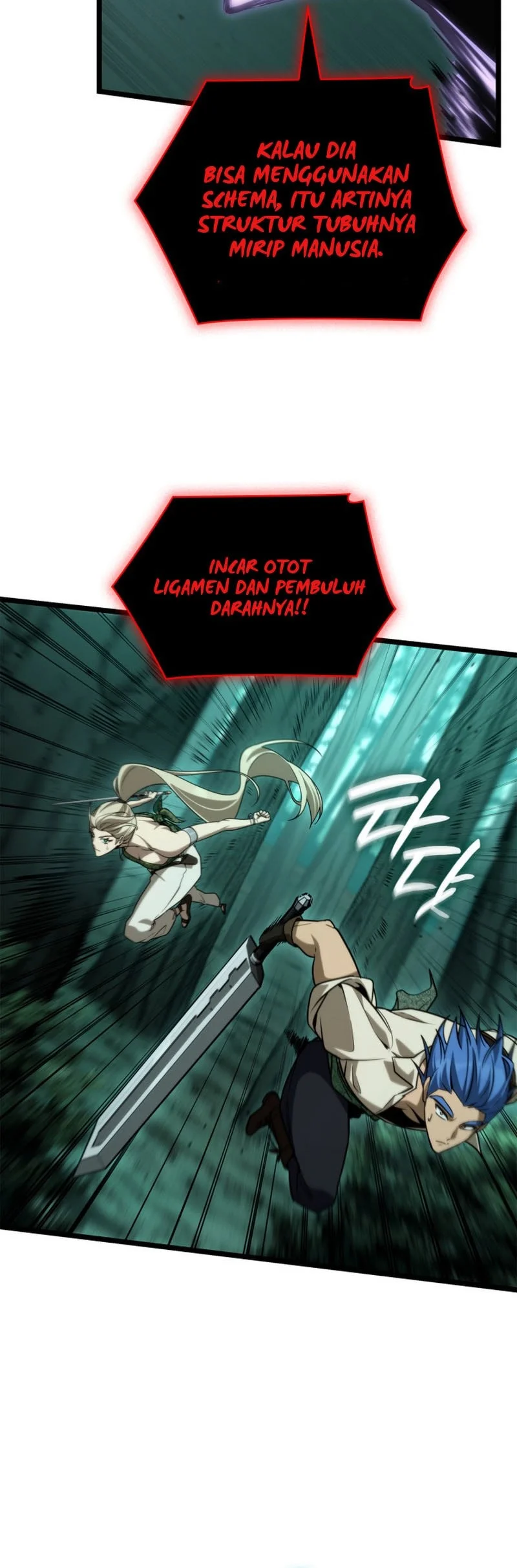 Infinite Mage Chapter 152 Gambar 28
