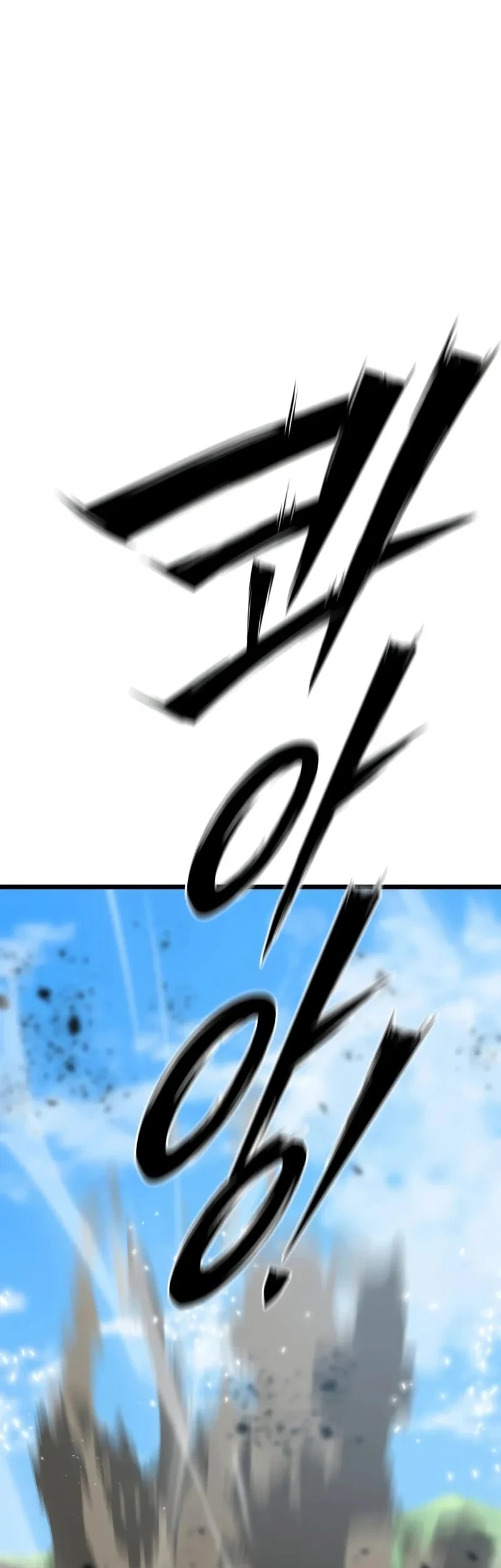 Initializing the Sect System Chapter 21 - Halaman 36