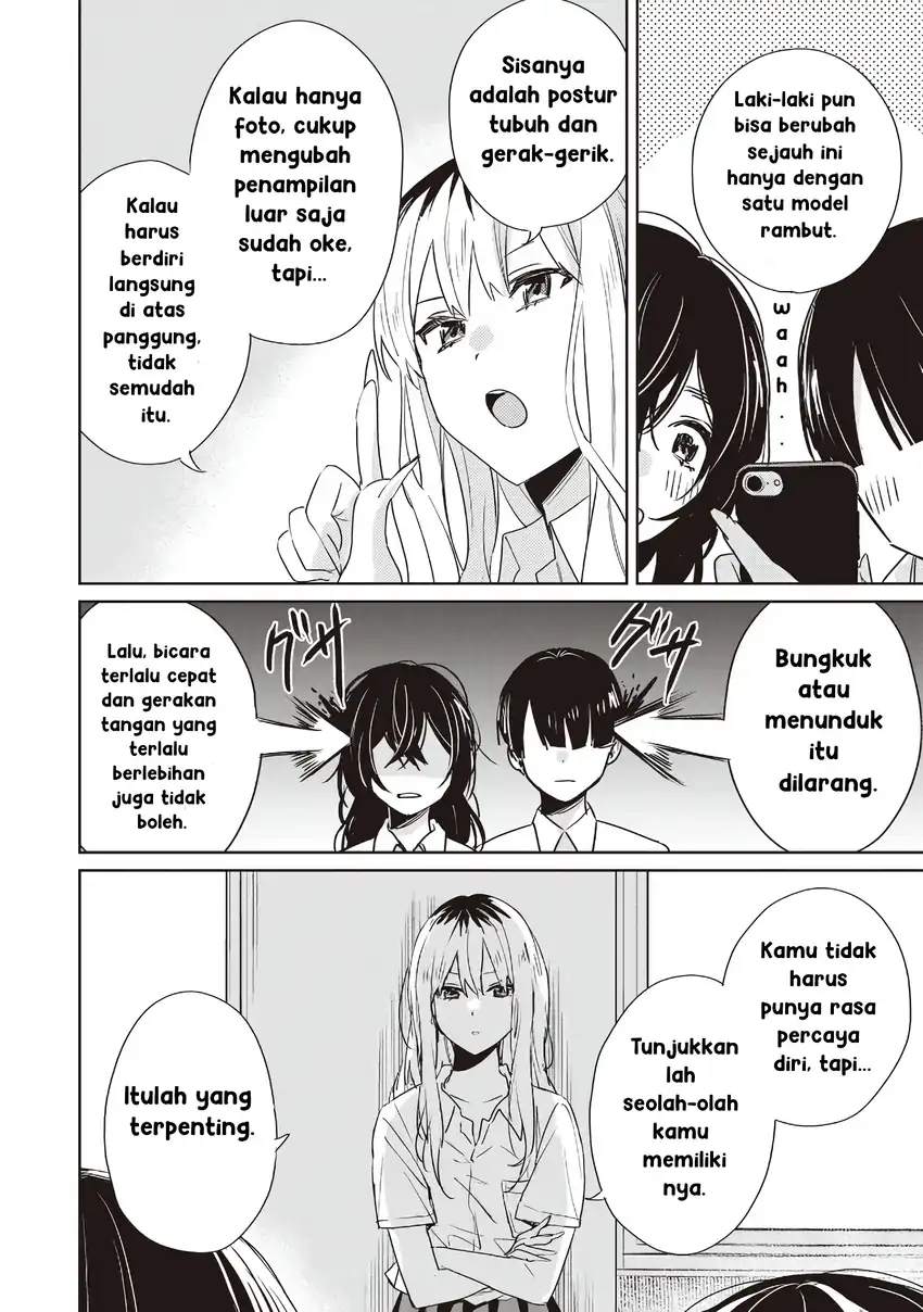 Inko demo Seishun Shitai Chapter 20 Gambar 8