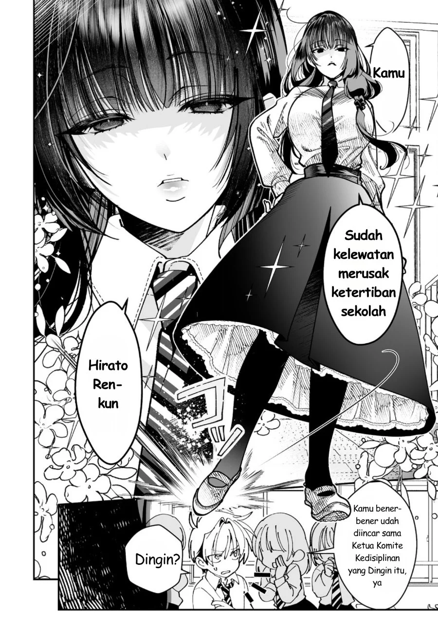 Inma mo Nigedasu Kuroe-san Chapter 1 Gambar 13