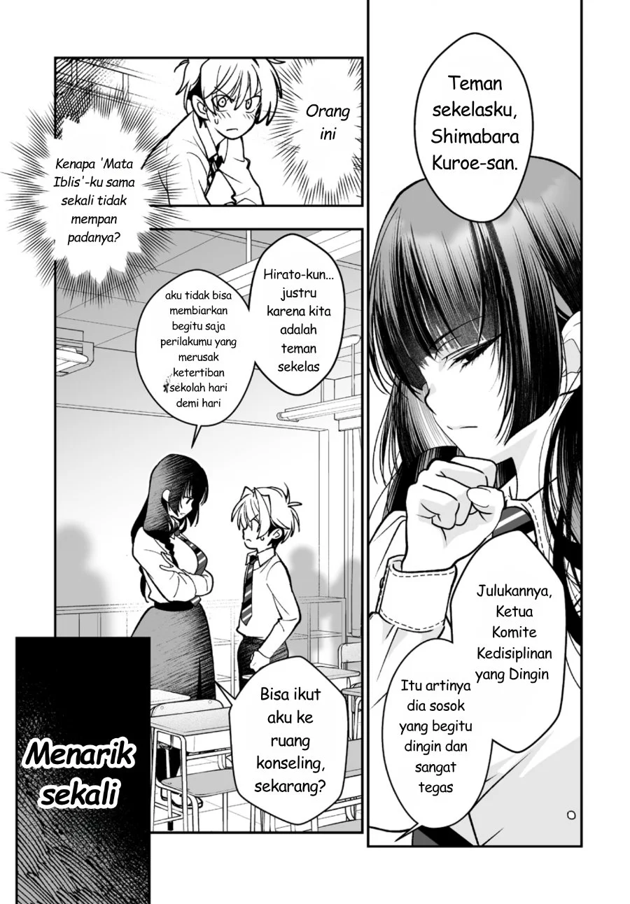 Inma mo Nigedasu Kuroe-san Chapter 1 Gambar 14
