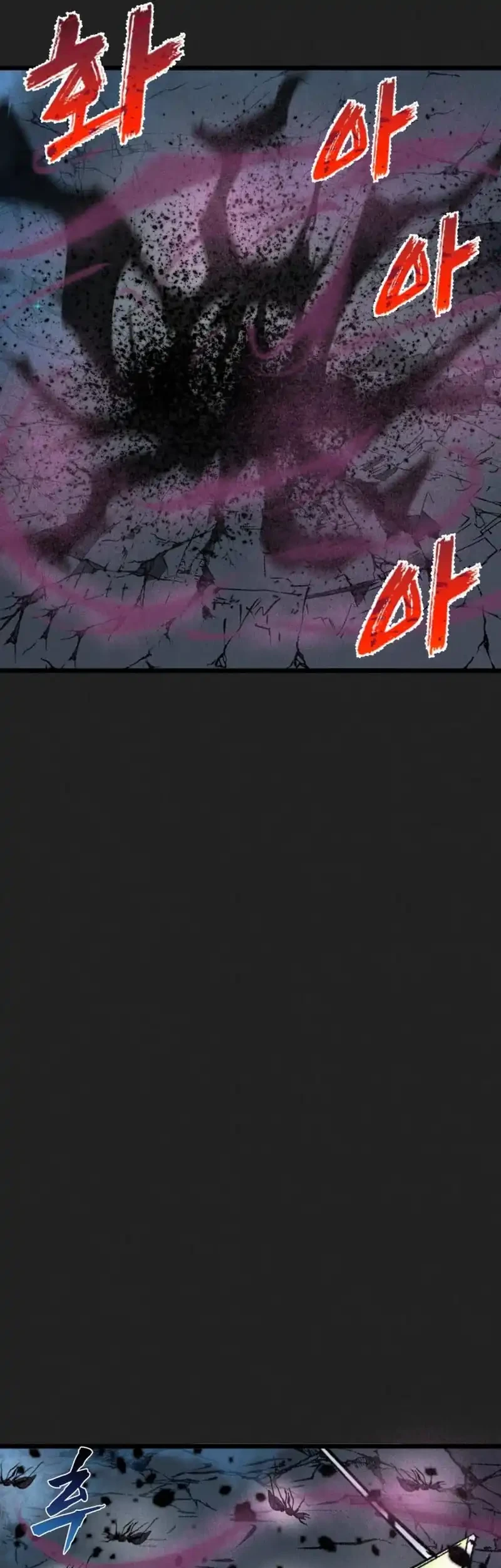 Insector Chapter 87 Gambar 44