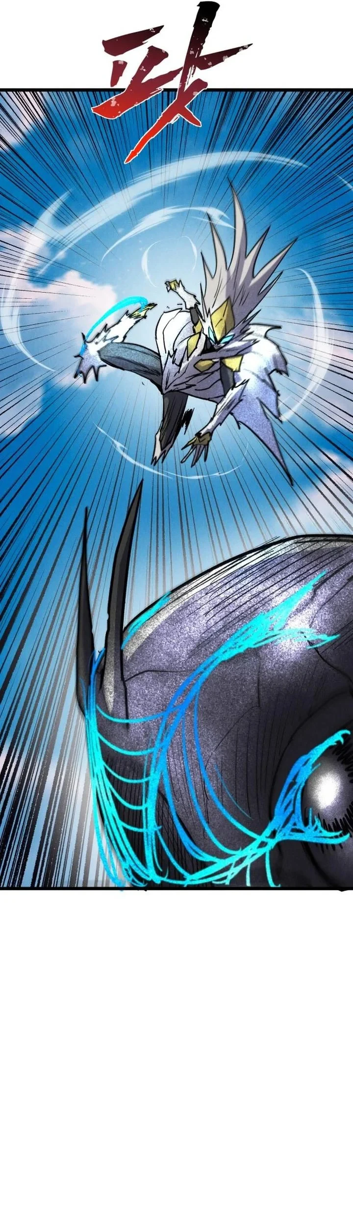 Insector Chapter 93 Gambar 41