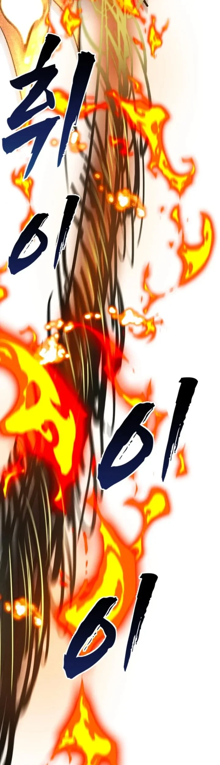 Insector Chapter 96 Gambar 31