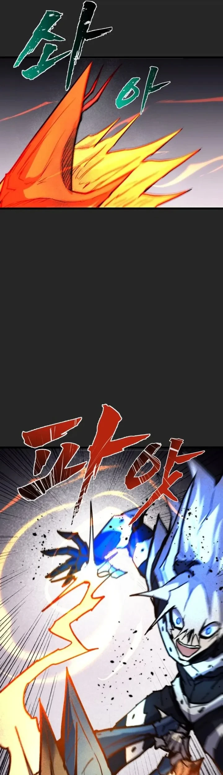 Insector Chapter 98 Gambar 44