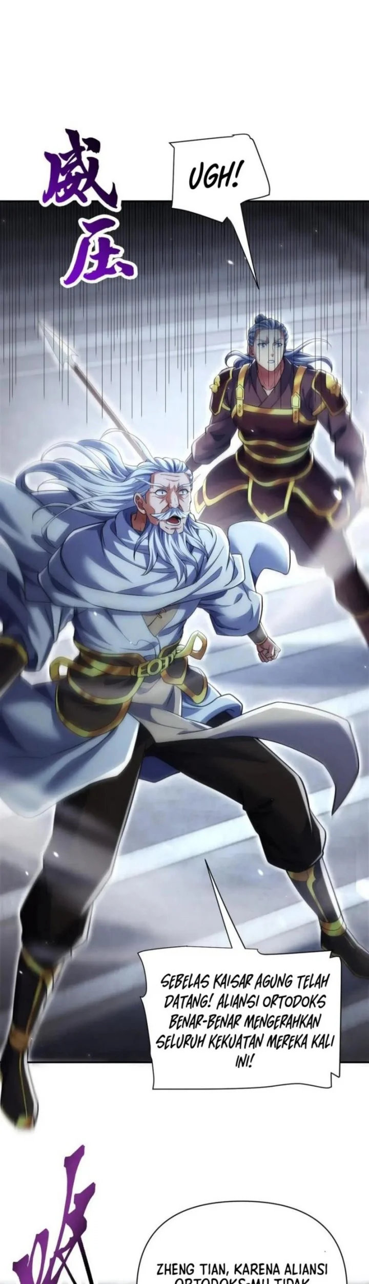 Invincible After Shocking My Empress Wife Chapter 101 Gambar 21