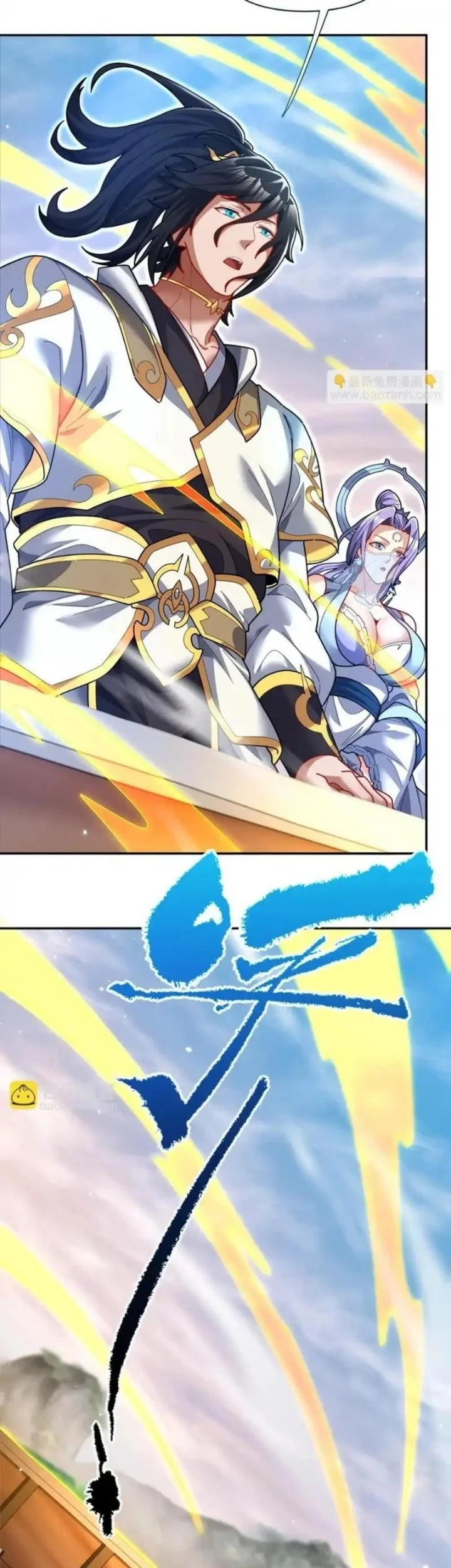 Invincible After Shocking My Empress Wife Chapter 111 Gambar 27