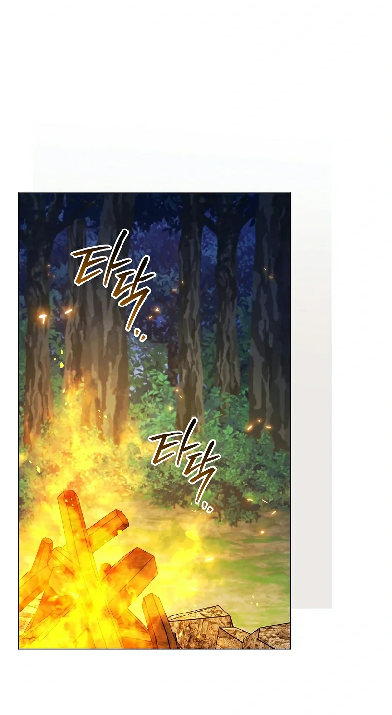 Is It Bad That the Main Character’s a Roleplayer? Chapter 34 Gambar 32