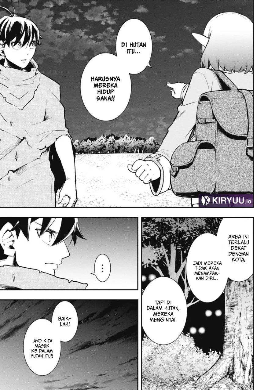 Isekai Demon Eater – I Became a Monster Eating Hero and Rebelled Against the Kingdom That Abandoned Me Chapter 5 Gambar 8