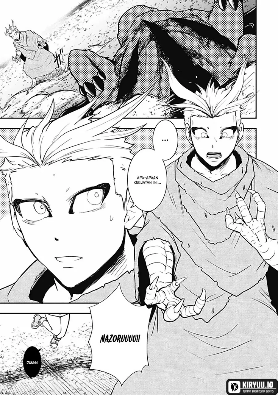 Isekai Demon Eater – I Became a Monster Eating Hero and Rebelled Against the Kingdom That Abandoned Me Chapter 7 Gambar 8