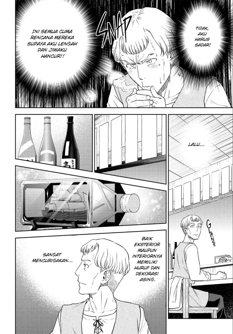 Isekai Izakaya “Nobu” Chapter 38 Gambar 11