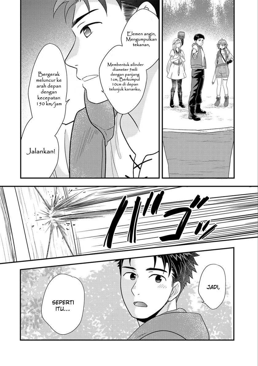 Isekai ni Kita Mitai dakedo Ikaga sureba Yoi no Darou Chapter 11 Gambar 12