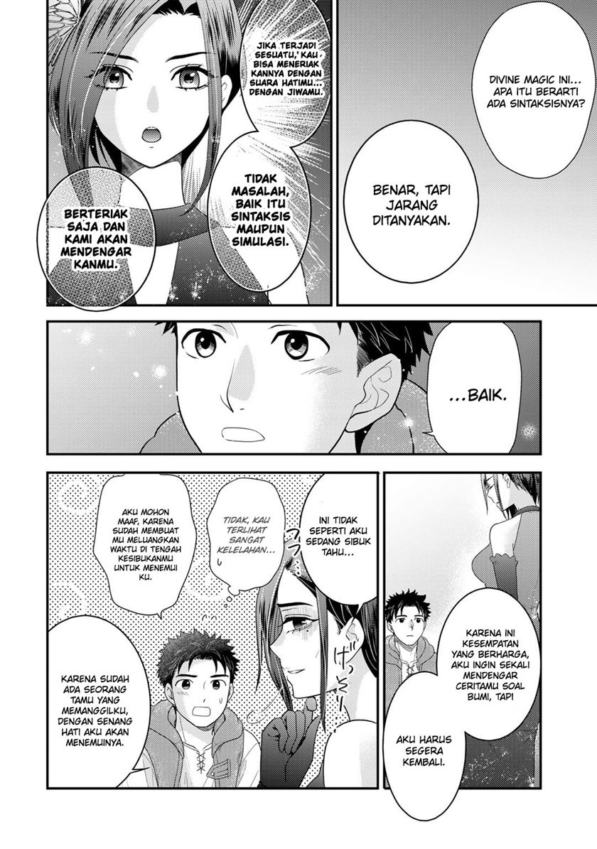 Isekai ni Kita Mitai dakedo Ikaga sureba Yoi no Darou Chapter 12 Gambar 12