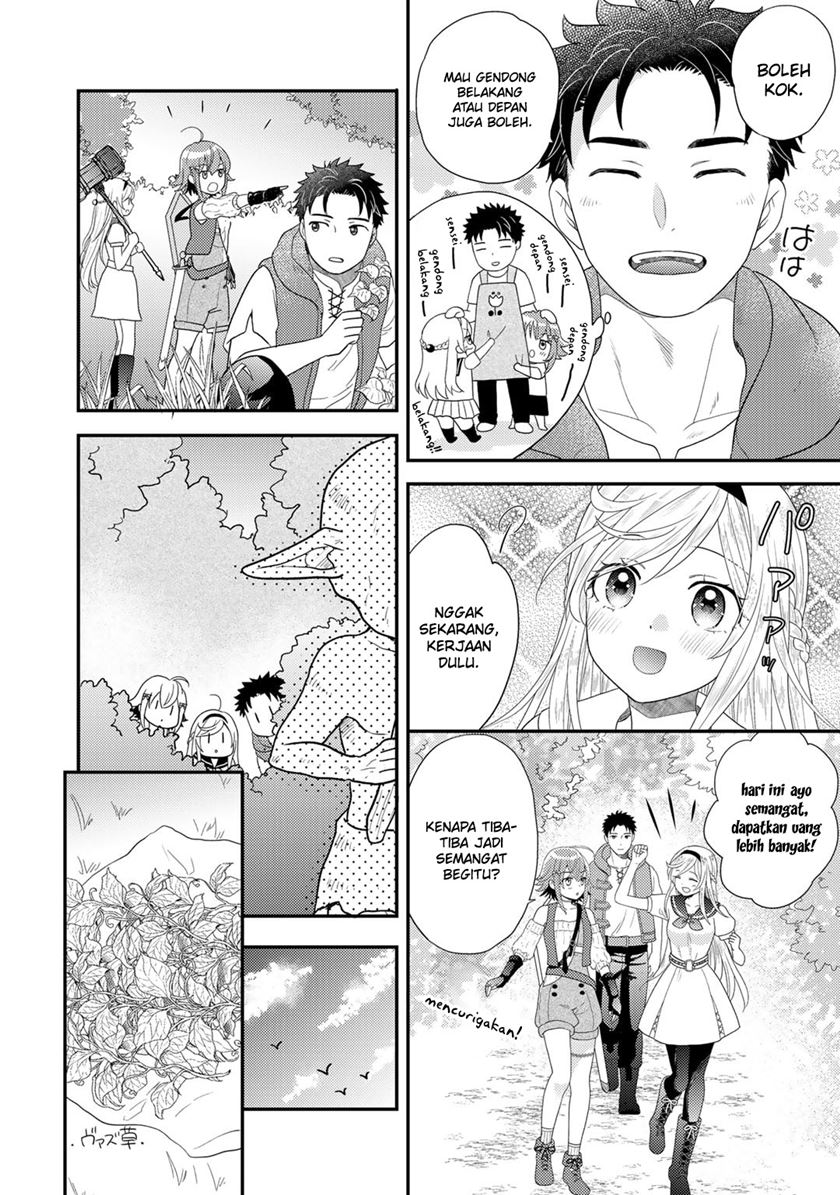 Isekai ni Kita Mitai dakedo Ikaga sureba Yoi no Darou Chapter 13 Gambar 10