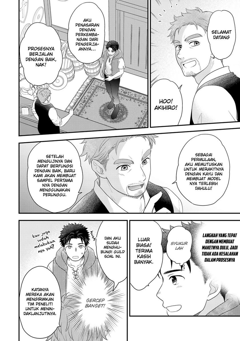 Isekai ni Kita Mitai dakedo Ikaga sureba Yoi no Darou Chapter 14 Gambar 8