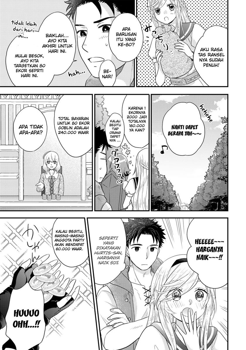 Isekai ni Kita Mitai dakedo Ikaga sureba Yoi no Darou Chapter 16 Gambar 11