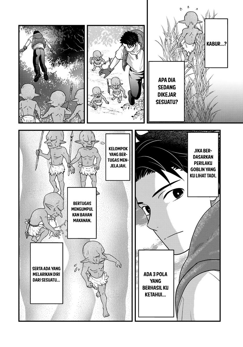 Isekai ni Kita Mitai dakedo Ikaga sureba Yoi no Darou Chapter 17 Gambar 8