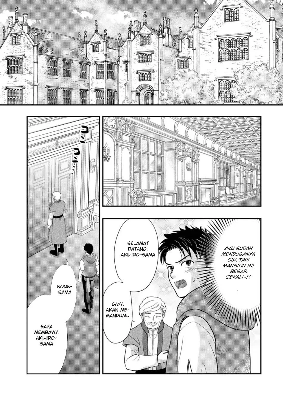 Isekai ni Kita Mitai dakedo Ikaga sureba Yoi no Darou Chapter 25 Gambar 9