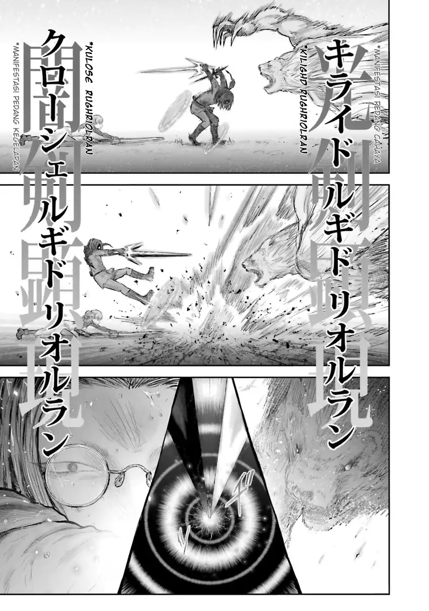 Isekai Ojisan Chapter 75.7 Gambar 8