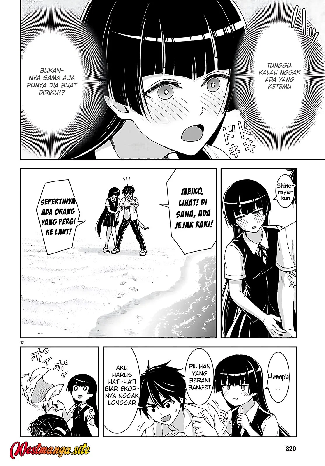 Isekai Yurutto Survival Seikatsu Chapter 42 Gambar 14