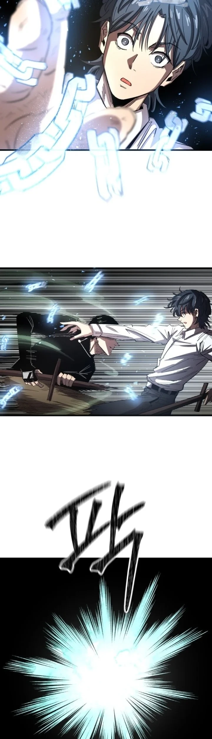 Island of Stars and Chains Chapter 1 Gambar 37