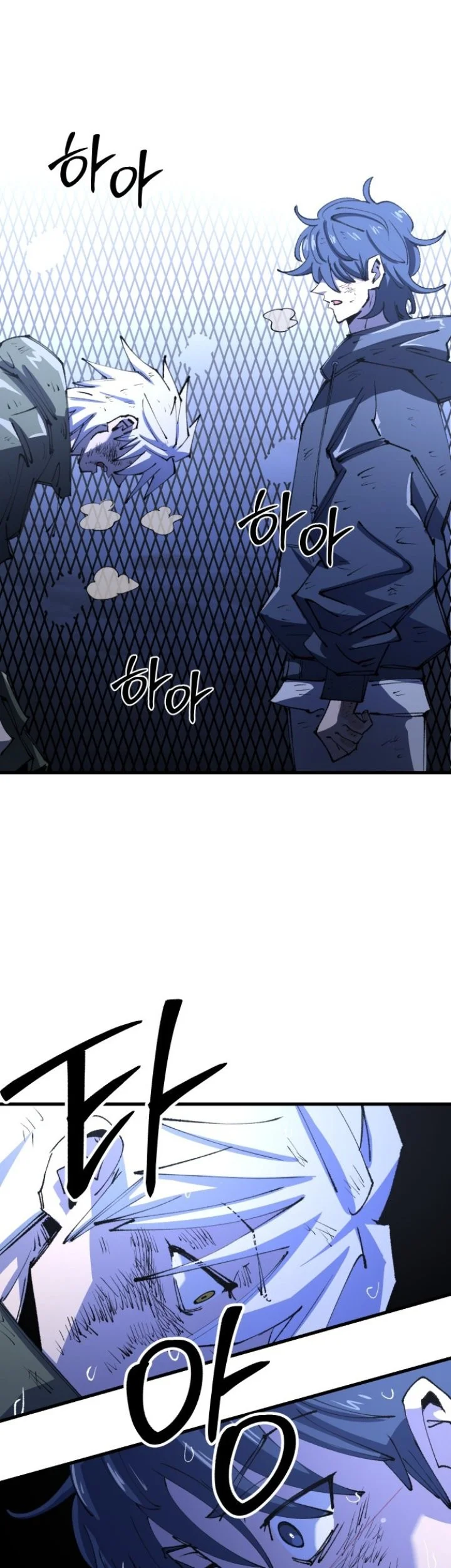 Island of Stars and Chains Chapter 12 Gambar 19