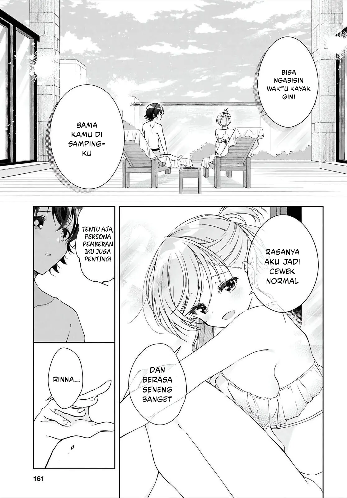 Isshiki-san wa Koi wo Shiritai Chapter 46.1 Gambar 12