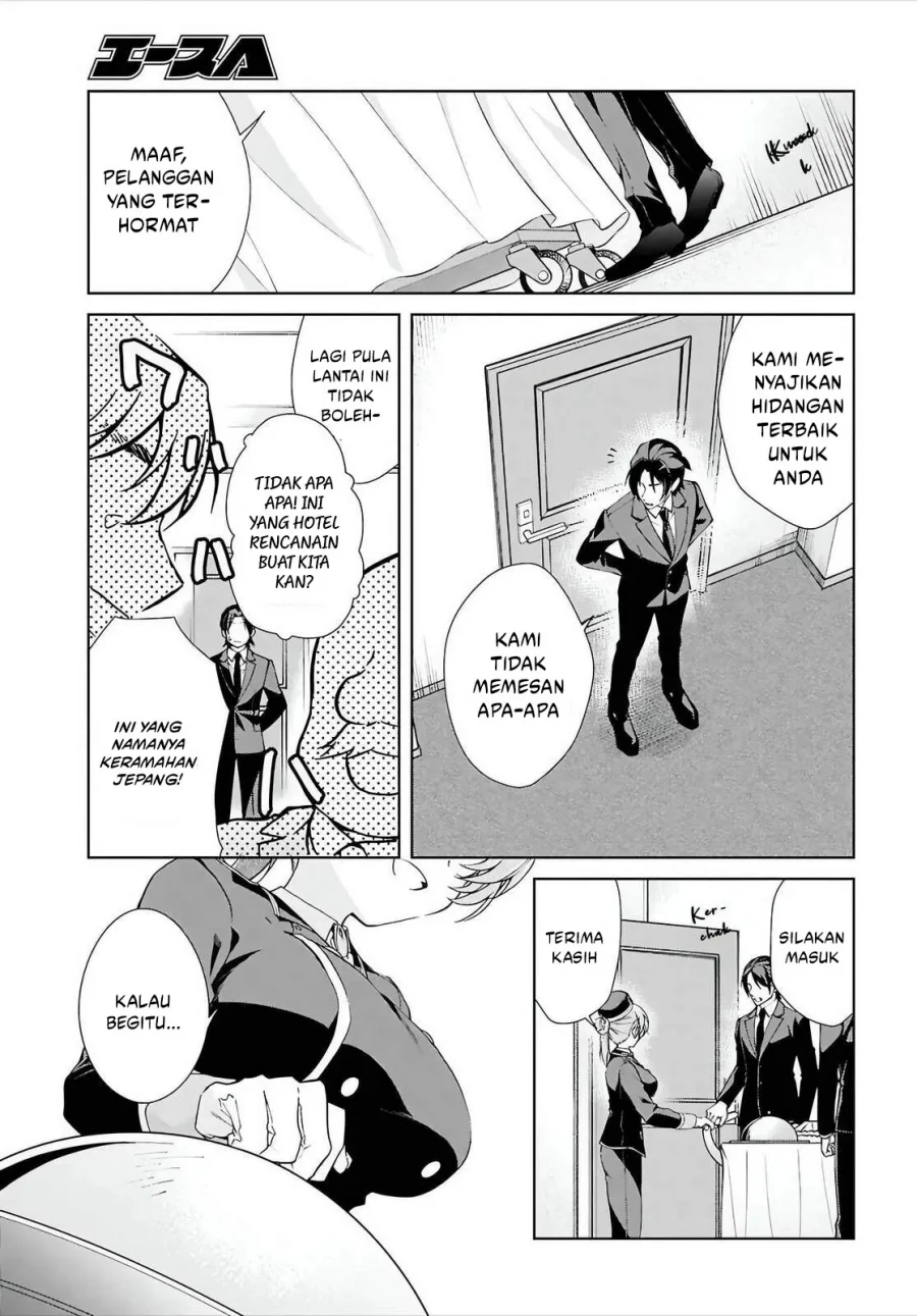 Isshiki-san wa Koi wo Shiritai Chapter 46.2 Gambar 10