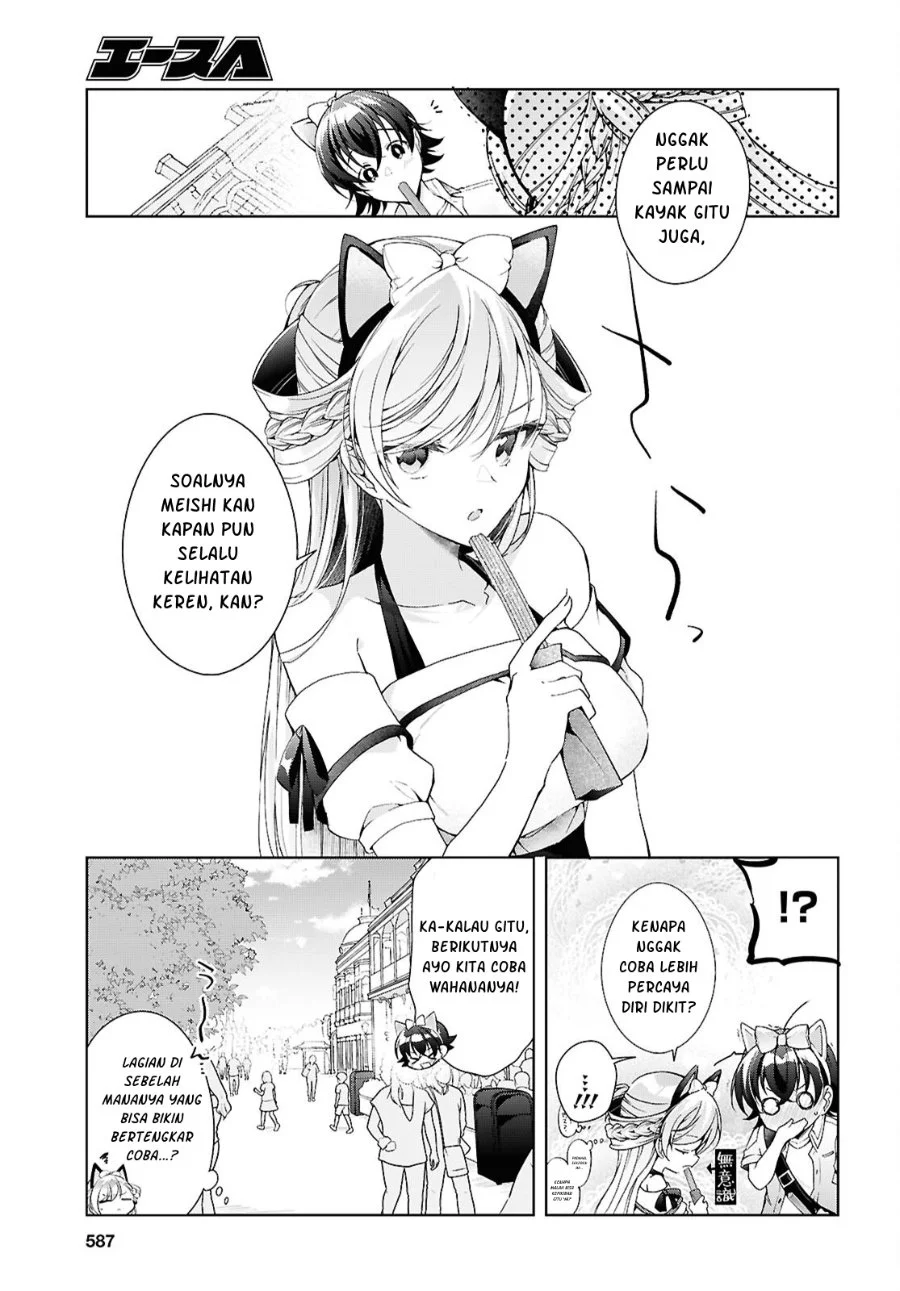 Isshiki-san wa Koi wo Shiritai Chapter 55 Gambar 14