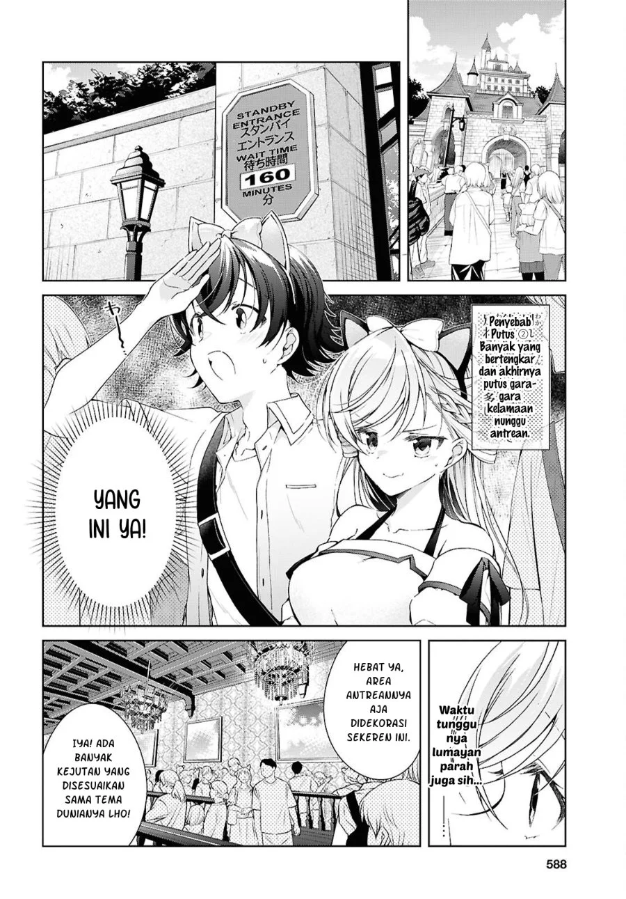 Isshiki-san wa Koi wo Shiritai Chapter 55 Gambar 15
