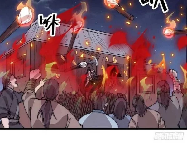 It Starts With A Mountain Chapter 531 Gambar 8