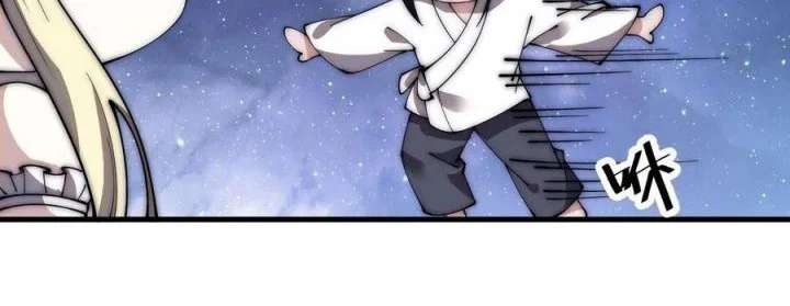 It Starts With A Mountain Chapter 594 Gambar 10