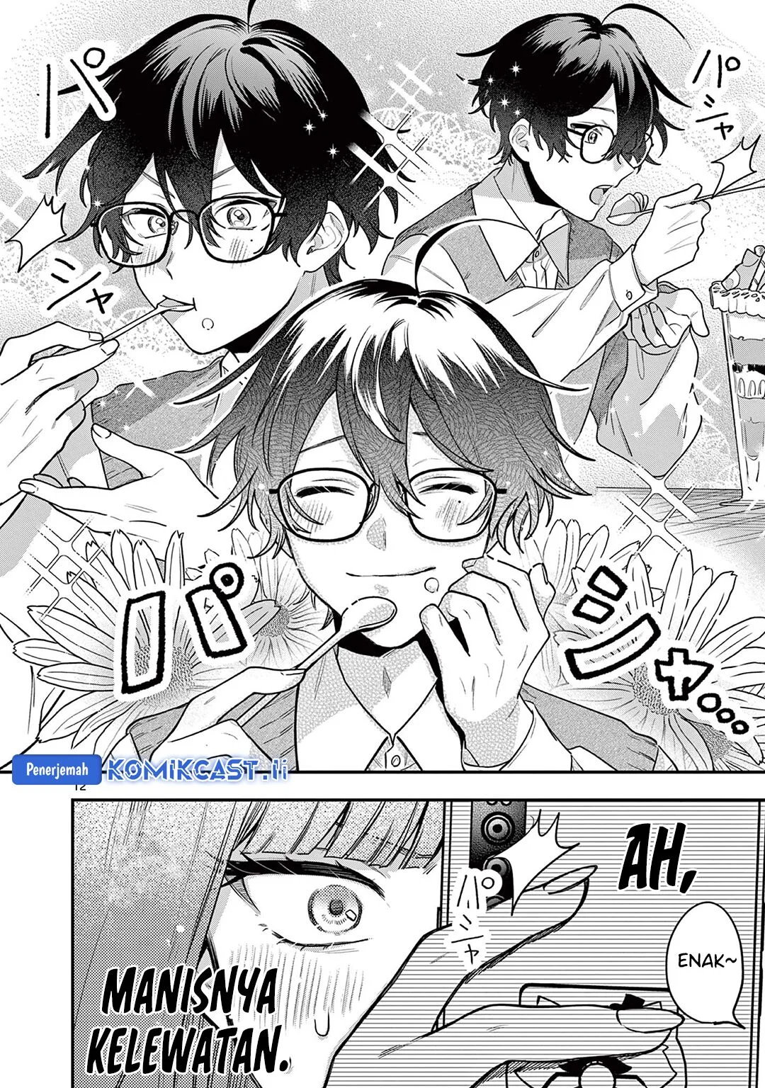 Janome-san wa Hohoemitai! Chapter 1 Gambar 12