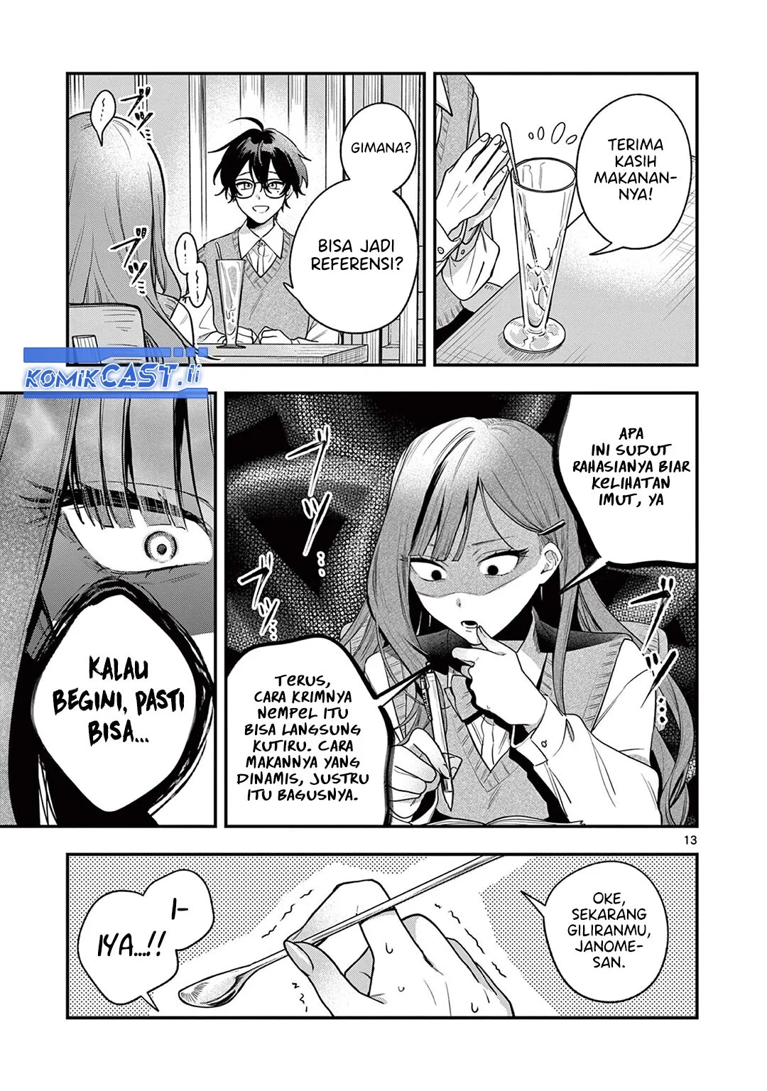 Janome-san wa Hohoemitai! Chapter 1 Gambar 13