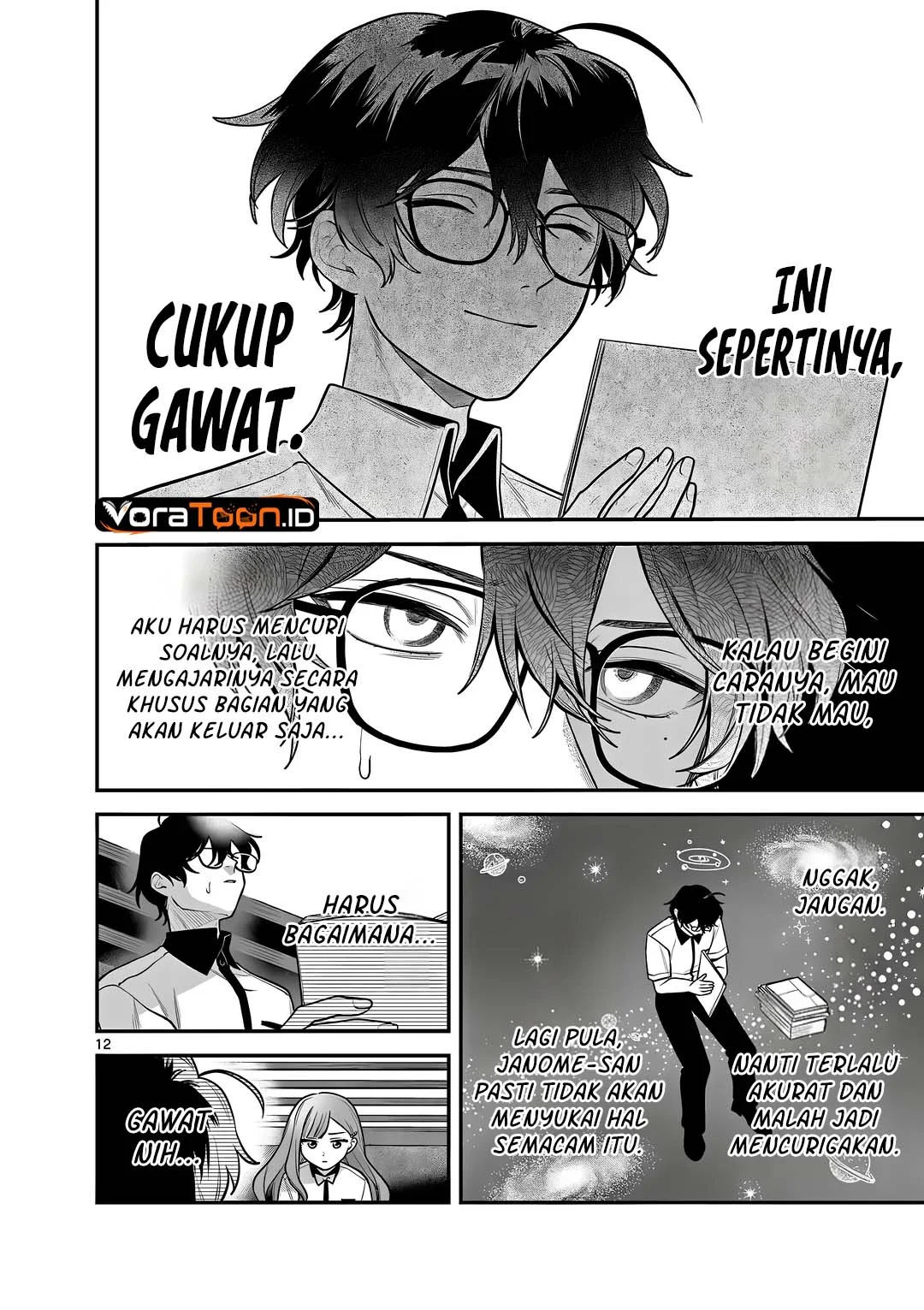 Janome-san wa Hohoemitai! Chapter 12 Gambar 13