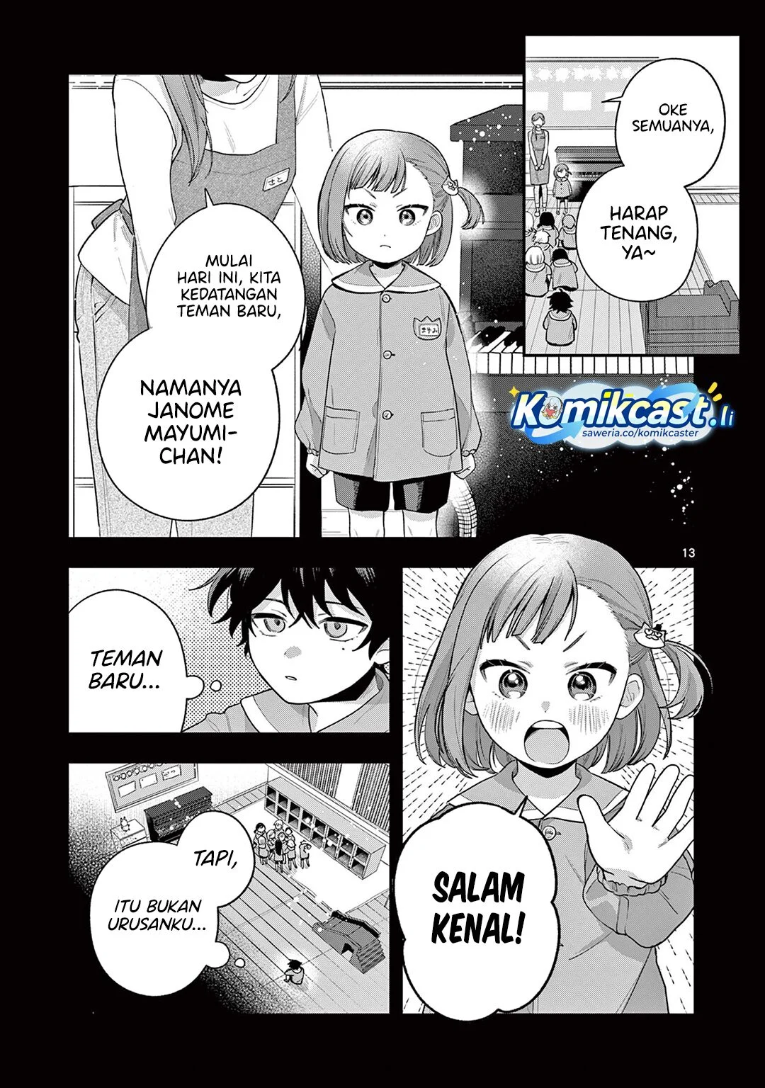 Janome-san wa Hohoemitai! Chapter 2 Gambar 14