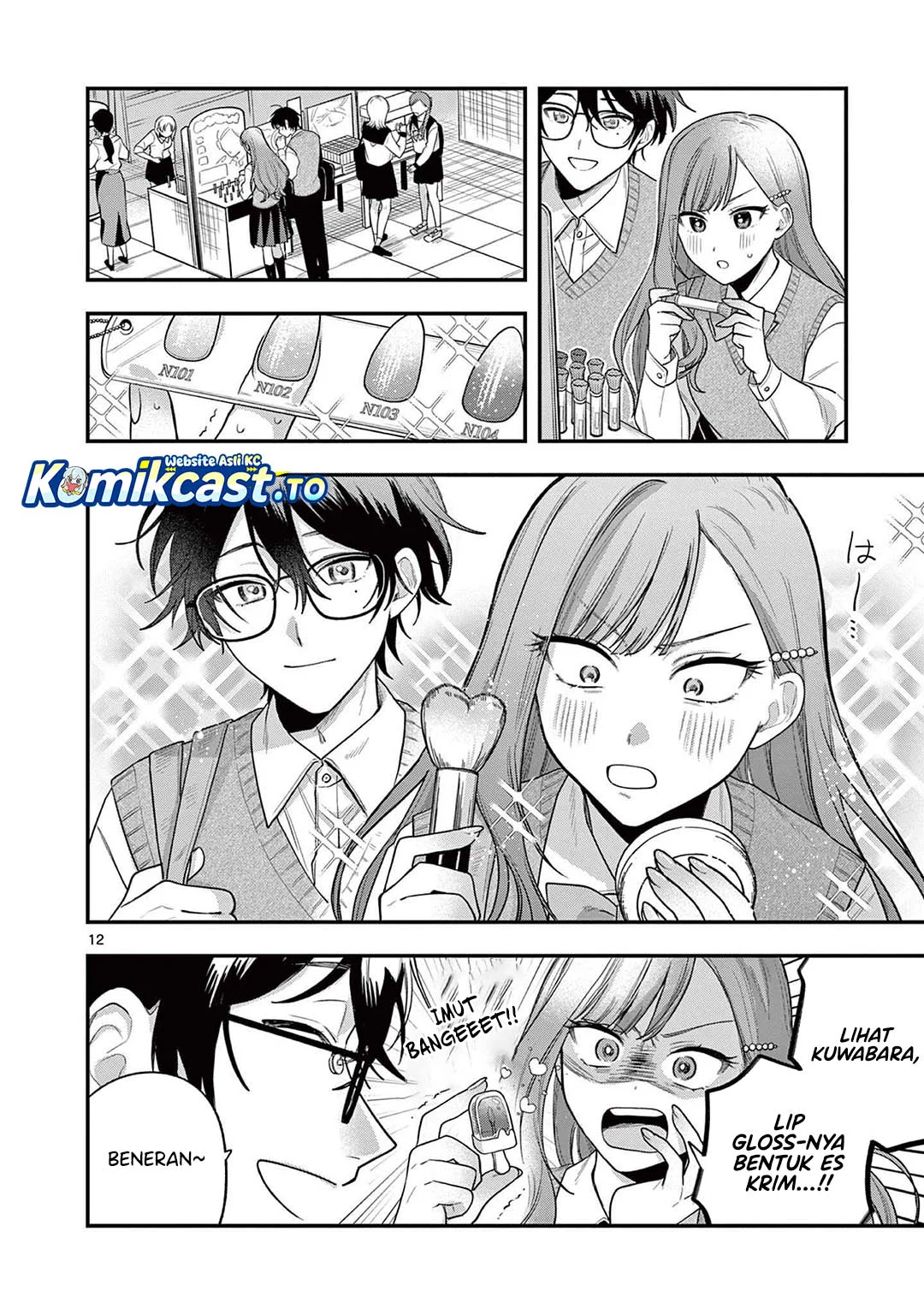 Janome-san wa Hohoemitai! Chapter 3 Gambar 13