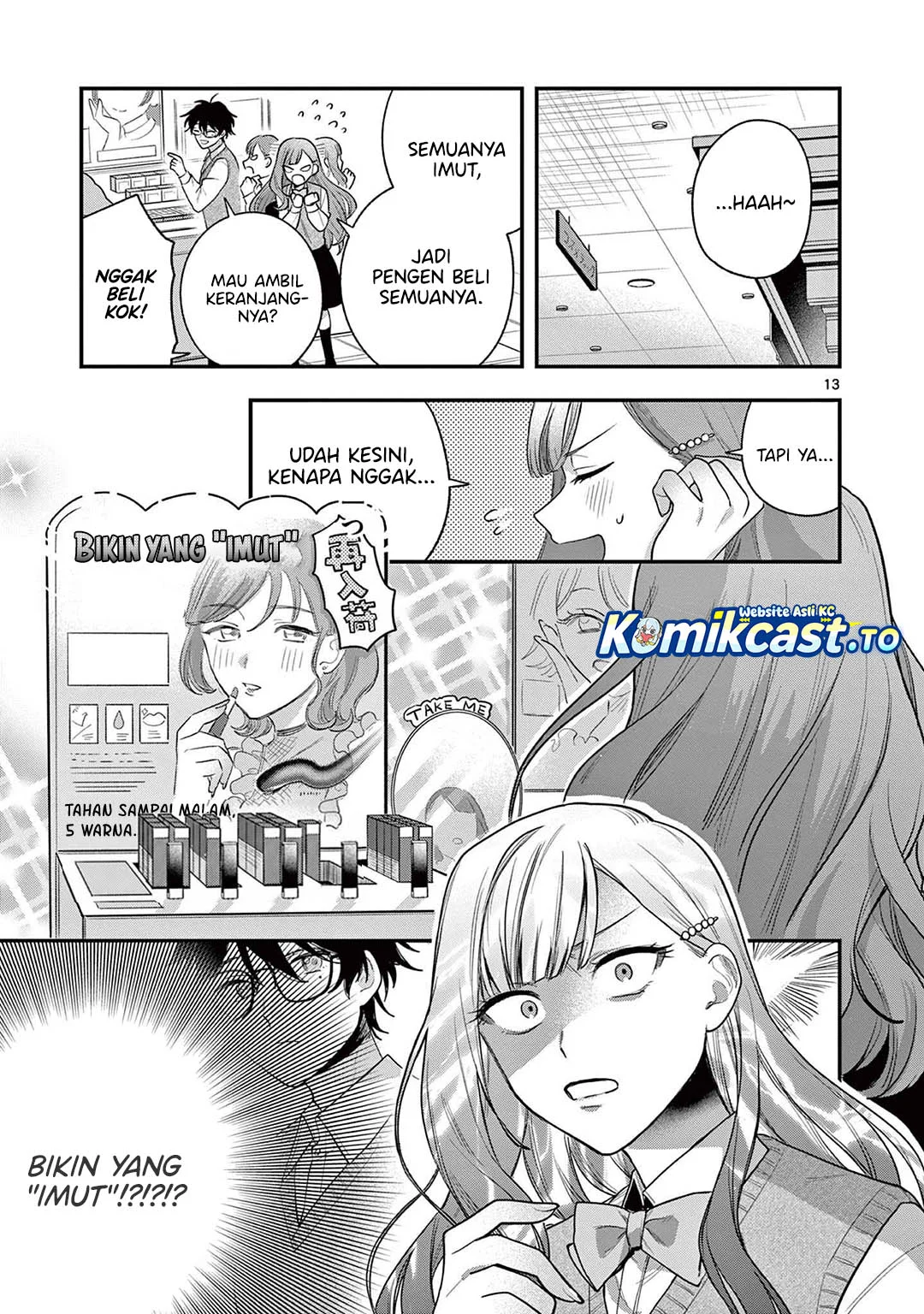 Janome-san wa Hohoemitai! Chapter 3 Gambar 14