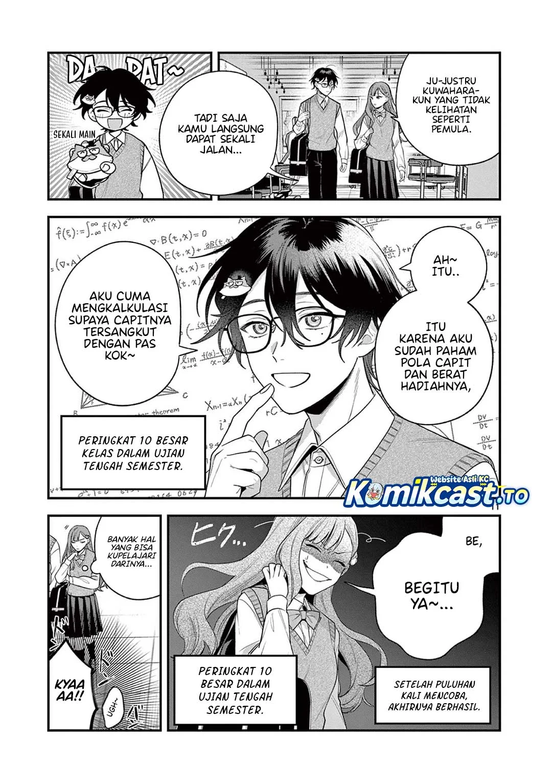 Janome-san wa Hohoemitai! Chapter 4 Gambar 12