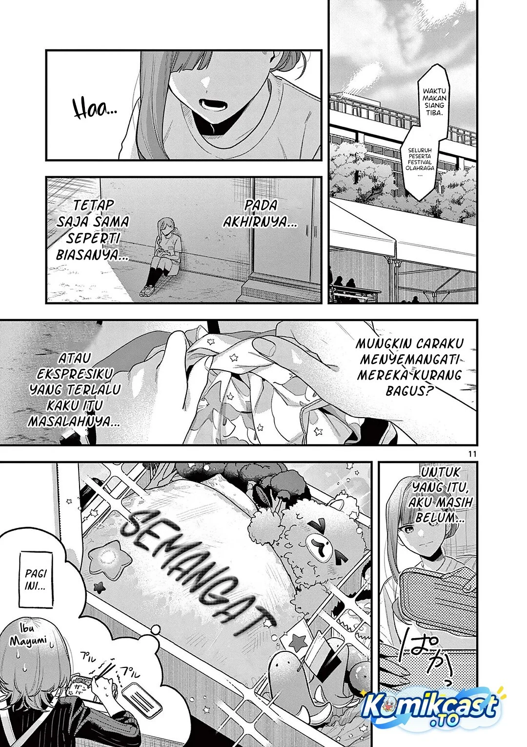 Janome-san wa Hohoemitai! Chapter 6 Gambar 12