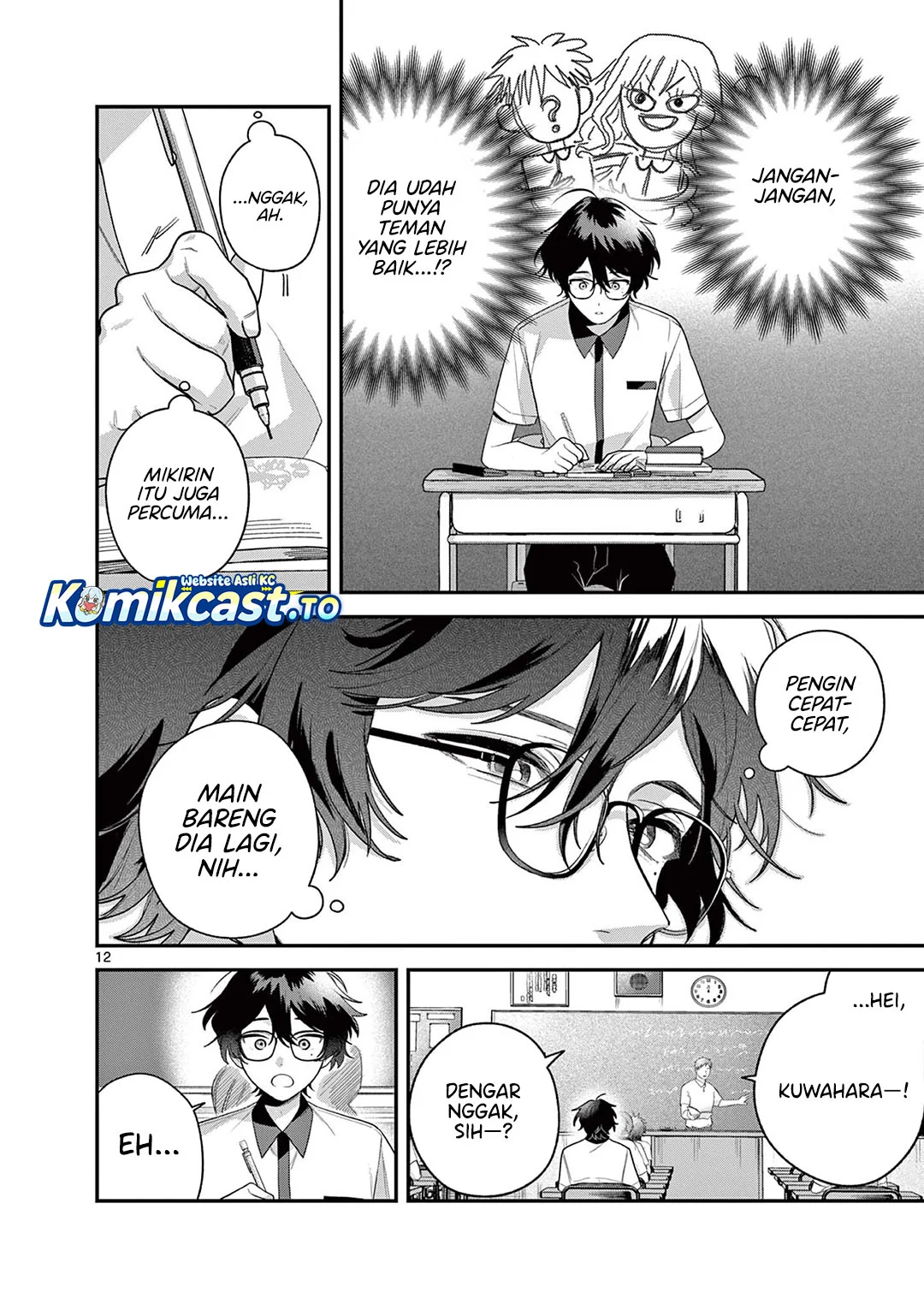 Janome-san wa Hohoemitai! Chapter 8 Gambar 13
