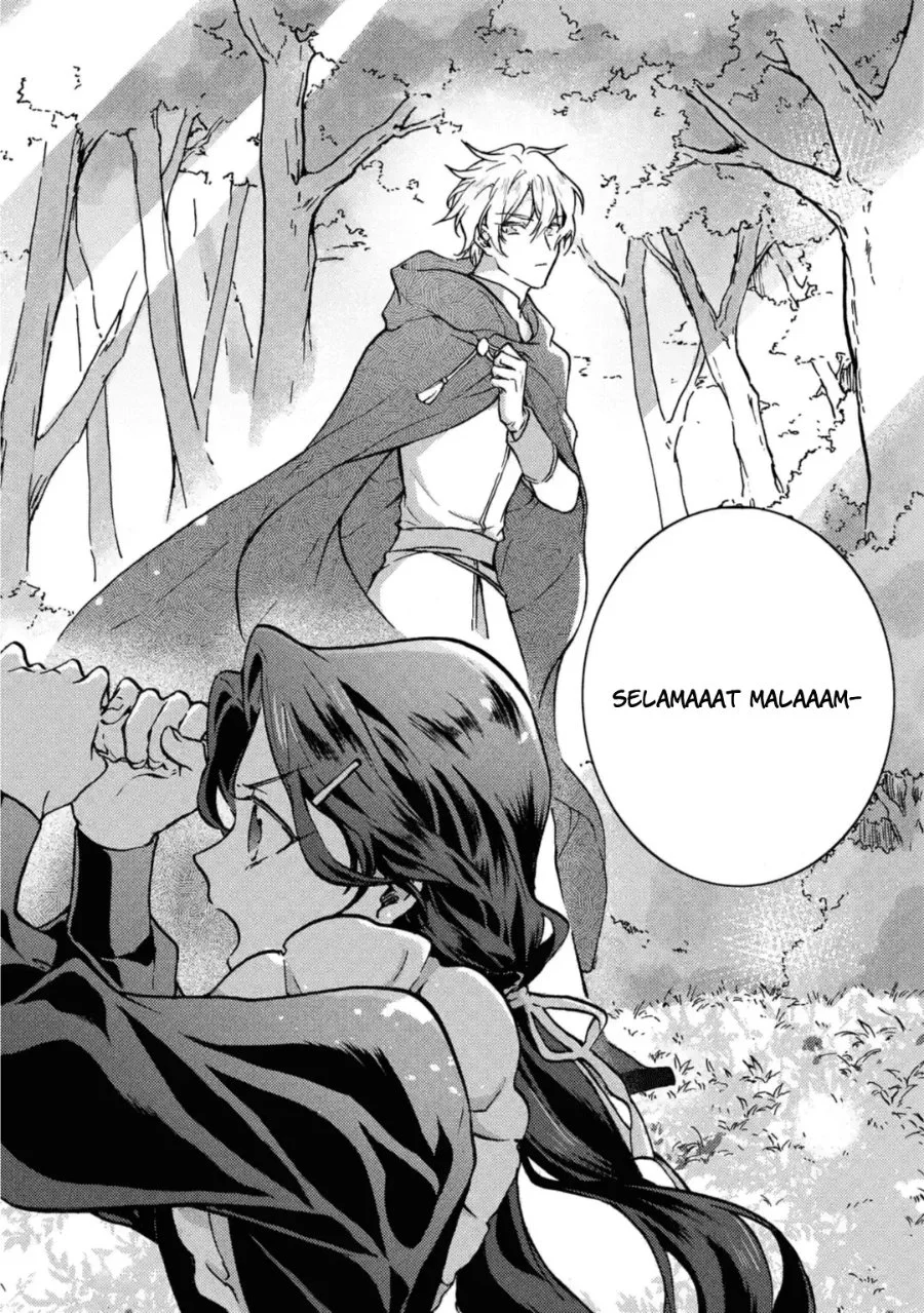 Jijo Nanoni... Seiken wo Nuite Shimatta! Chapter 1 Gambar 17