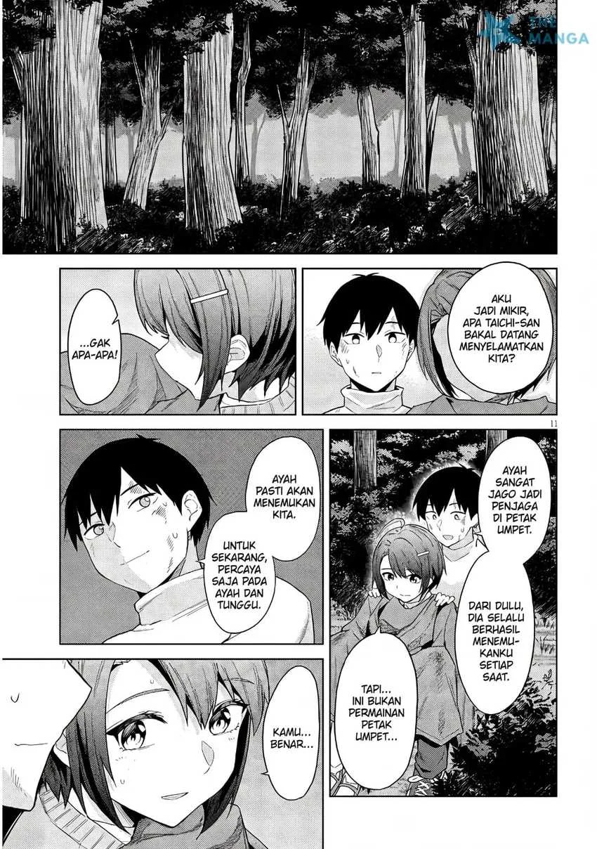 Jitsu wa Gimai (Imouto) deshita. ~Saikin de Kitagiri no Otouto no Kyorikan ga Yatara Chikaiwake~ Chapter 25 Gambar 12