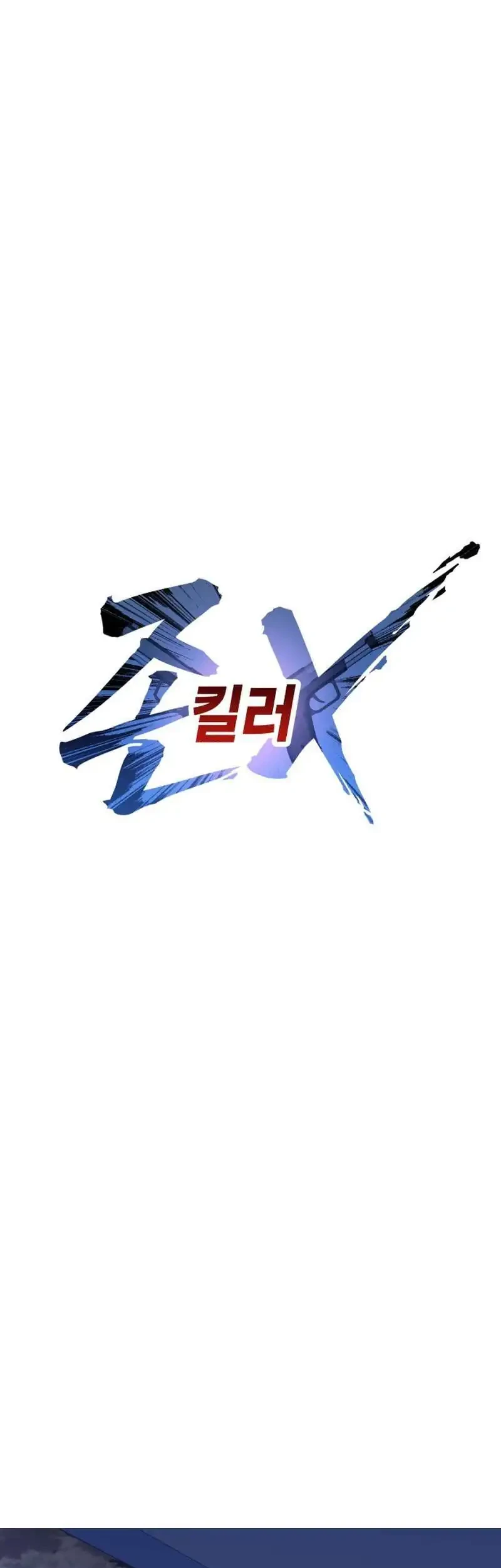 John X Killer Chapter 27 Gambar 29