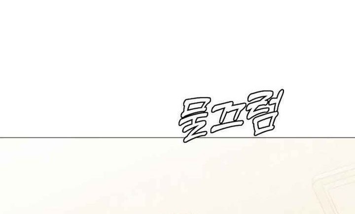 John X Killer Chapter 9 Gambar 35